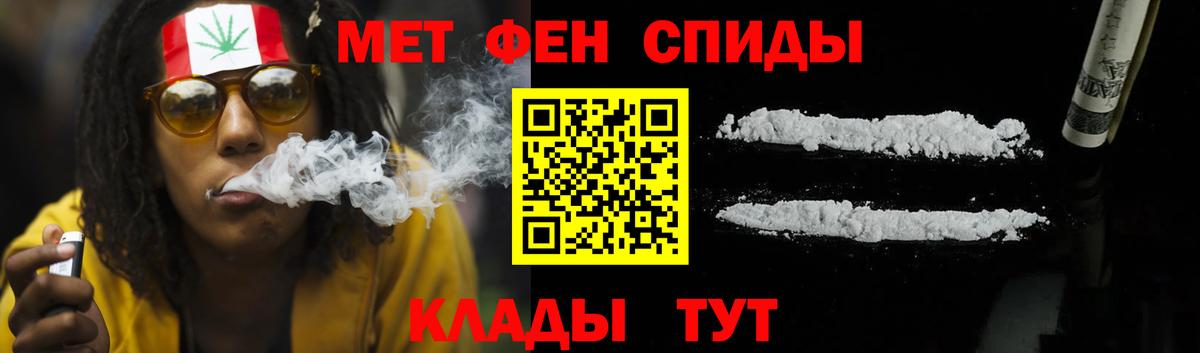 Amphetamine 97%  АМФЕТАМИН  Озёрск  Вход с VPN 