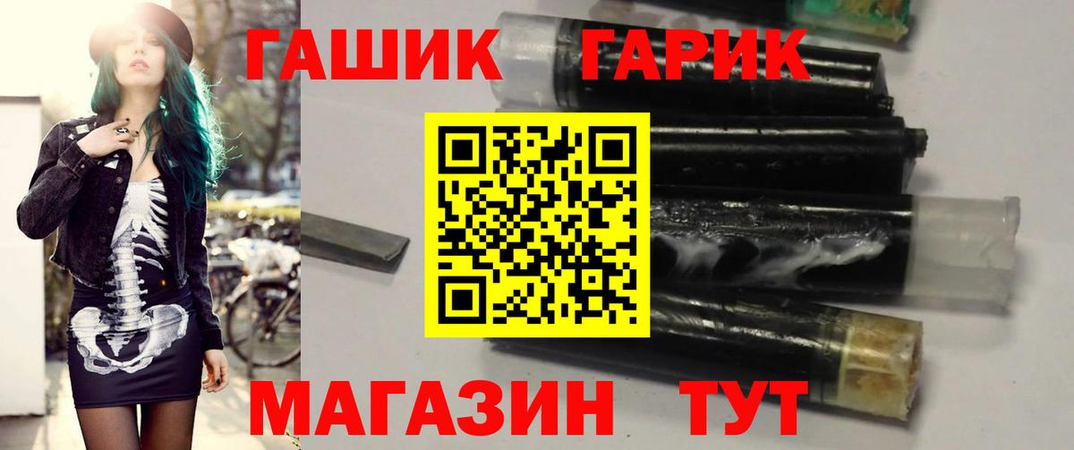ГАШ Изолятор Озёрск
