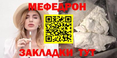 MDMA Бузулук
