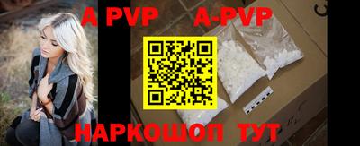Альфа ПВП Бугуруслан