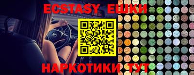 MDMA Бузулук