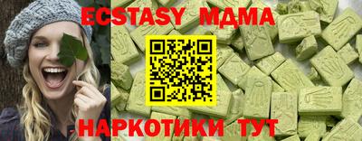 MDMA Бузулук