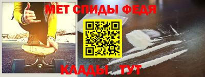 мдма Будённовск