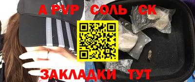 мдма Будённовск