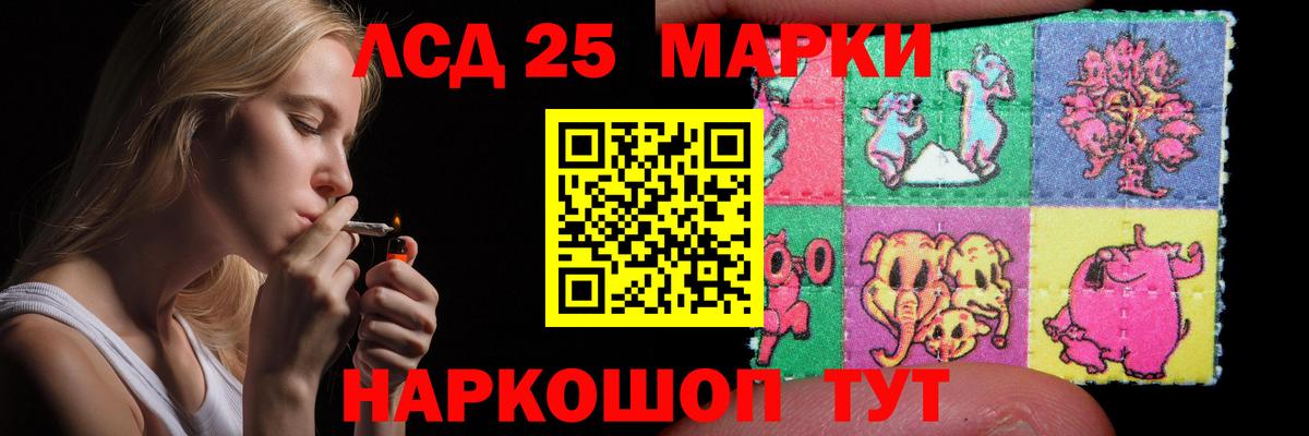 Озёрск  Лсд 25 экстази кислота  LSD-25 экстази  ЛСД экстази ecstasy  Вход с VPN 
