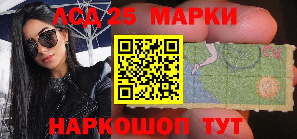 Наркотические марки 1,8мг  Вход с VPN  Наркотические марки  Озёрск 